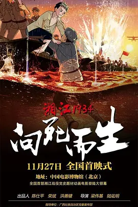 色婷婷视频